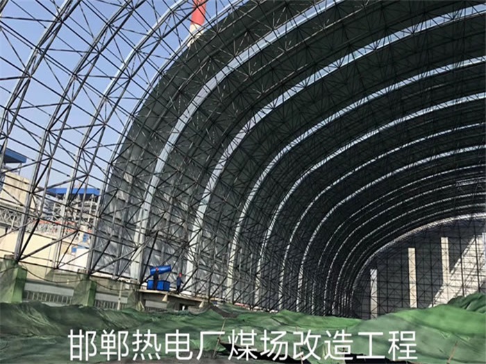 上海热电厂煤场改造工程